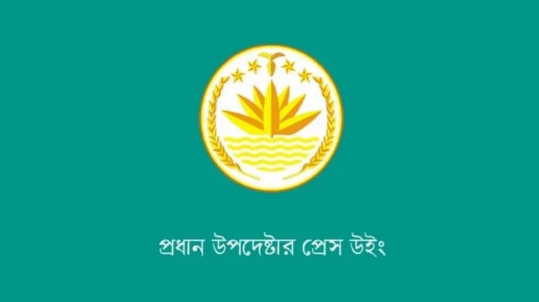 গণভোটের পর সরকারের মেয়াদ বাড়ছে- এমন দাবি ভিত্তিহীন: সরকার