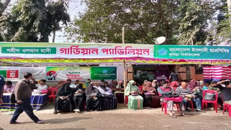 ভর্তি পরীক্ষার্থীদের সহযোগিতায় কুবি ছাত্রশিবির