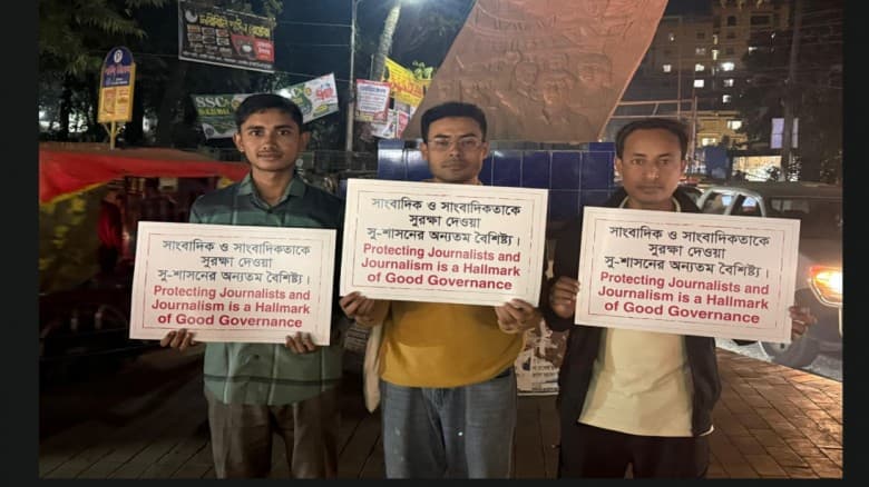 সাংবাদিক ও সাংবাদিকতার সুরক্ষা দেওয়া সু-শাসনের অন্যতম বৈশিষ্ট্য।