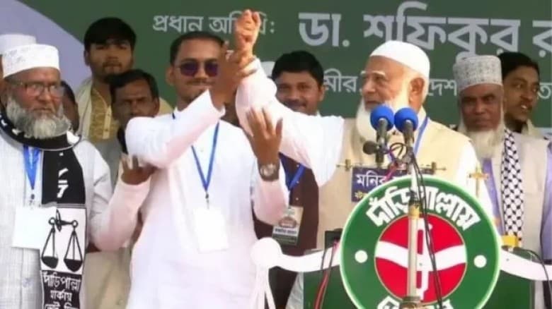 নিজের হাতকেই ‘শাপলা কলি’ বানালেন জামায়াত আমির