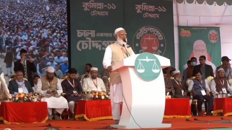 বাংলাদেশের যুবকরা বেকার ভাতা চায় না : জামায়াত আমির
