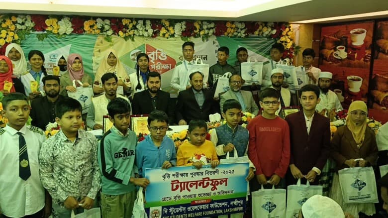 দুই শতাধিক শিক্ষার্থীকে বৃত্তি দিল দি স্টুডেন্টস ওয়েলফেয়ার ফাউন্ডেশন
