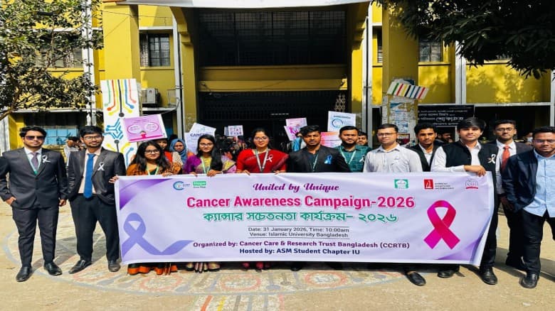 ইবিতে সিসিআরটিবির ক্যান্সার সচেতনতামূলক ক্যাম্পেইন