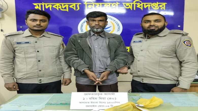 বগুড়ার শাজাহানপুরে যাত্রীবাহী বাসে মাদকবিরোধী অভিযান, দেড় হাজার ইয়াবাসহ আটক ১