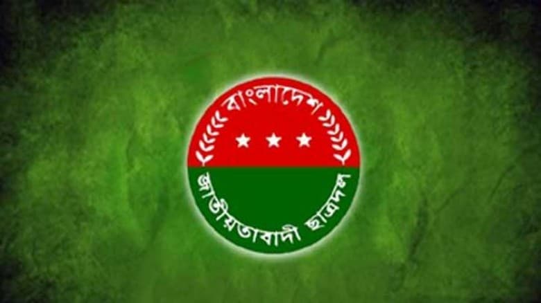 দলীয় সিদ্ধান্ত অমান্য করায় ছাত্রদলের ৪ নেতাকে বহিষ্কার
