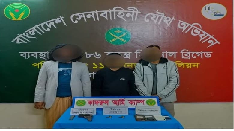 কেরানীগঞ্জে সেনাবাহিনীর অভিযানে তিনজন গ্রেফতার, পিস্তল ও গুলি উদ্ধার