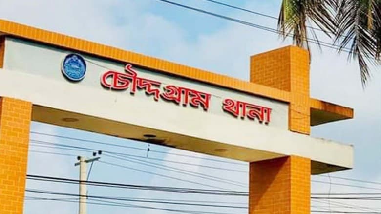 কুমিল্লার চৌদ্দগ্রামে বিএনপি-জামায়াত  সংঘর্ষে আহত অন্তত ১৪