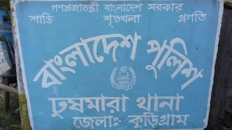 জনসভায় অংশ নেওয়ায় রাজিবপুরে জামায়াত নেতা-কর্মীদের বাড়িঘর ভাঙচুর