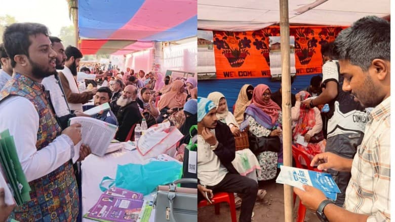 ‎কুবিতে ছাত্রশিবির এবং ছাত্রশক্তির হ্যাঁ ভোটের পক্ষে ক্যম্পেেইন ‎