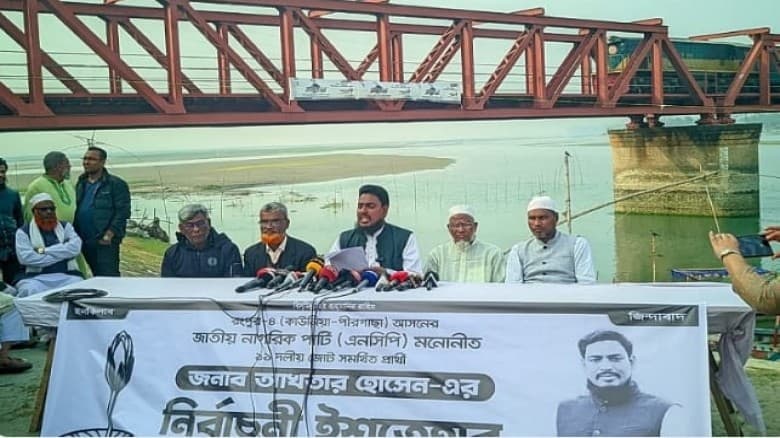তিস্তার তীরে সম্ভাবনার ইশতেহার ঘোষণা আখতার হোসেনের