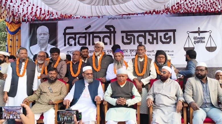 চাঁপাইনবাবগঞ্জে জামায়াতে যোগ দিলেন বিএনপির ২৫ নেতাকর্মী