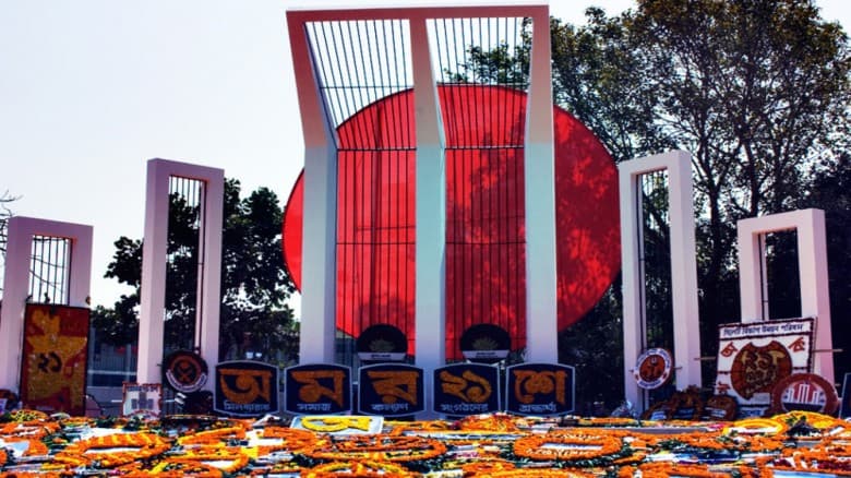 শুরু হলো ভাষার মাস ফেব্রুয়ারি