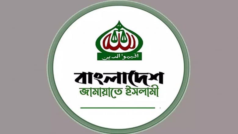 নারী কর্মীদের ওপর হামলার অভিযোগে ইসিকে স্মারকলিপি দেবে জামায়াত