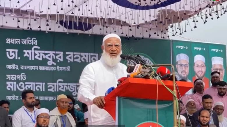 মা-বোনদের গায়ে হাত দিলে দেশে বিস্ফোরণ হবে: জামায়াত আমির