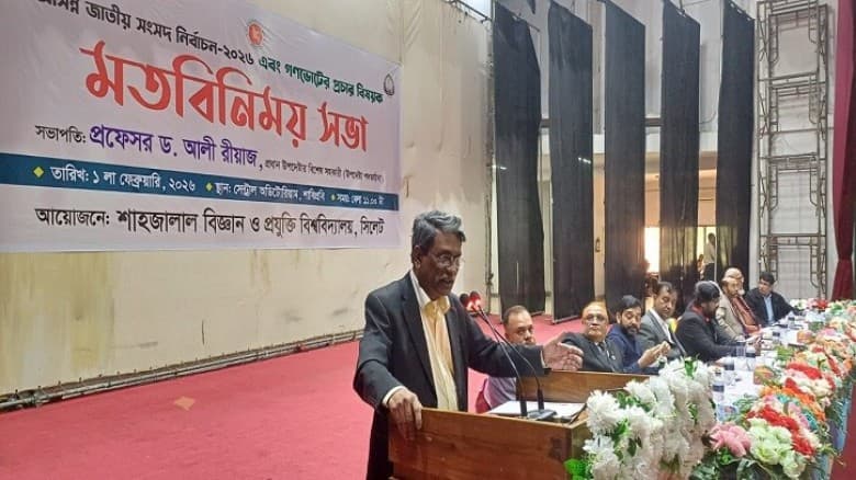 ব্যক্তিতান্ত্রিক শাসনের অবসানের জন্যই জুলাই সনদ : আলী রীয়াজ