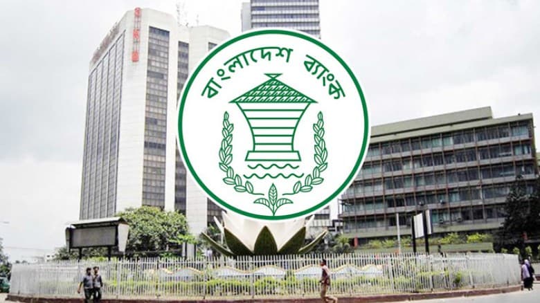 ১১ ও ১২ ফেব্রুয়ারি বন্ধ থাকবে সব ব্যাংক