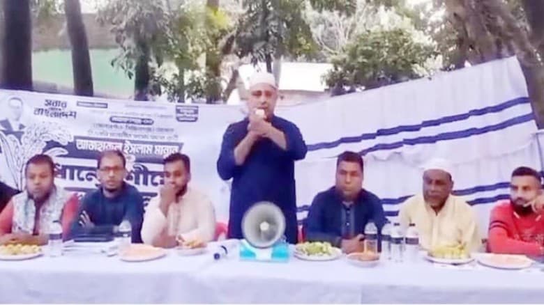 ধানের শীষ ছাড়া অন্য কোথাও ভোট দিলে রেহাই নেই