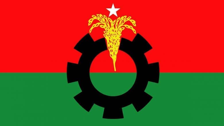 ঝিনাইদহ-৪ আসনে যুবদলের ৮ নেতা বহিষ্কার