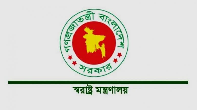 নির্বাচনে আইনশৃঙ্খলা নিয়ে স্বরাষ্ট্র মন্ত্রণালয়ে অভিযোগ জানাবেন যেসব নম্বরে