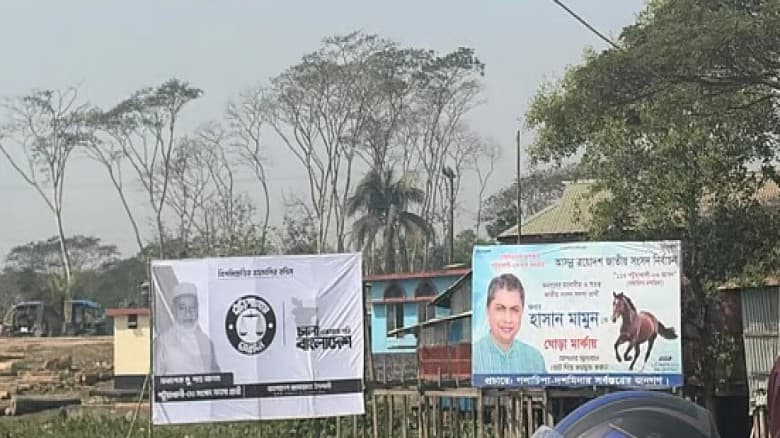 ধানের শীষ-নৌকা নেই, তবু হাড্ডাহাড্ডি লড়াই