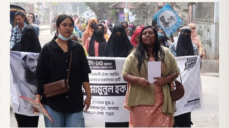 মোহাম্মদপুরে মামুনুল হকের সমর্থনে নারীদের মিছিল
