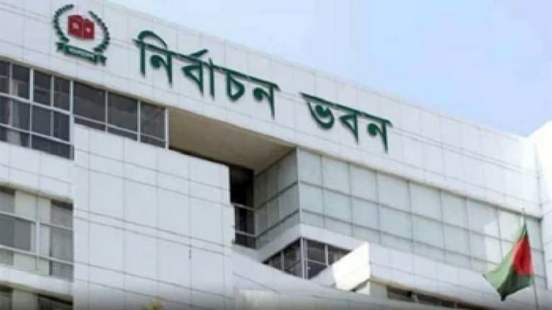 হ্যাঁ’ বা ‘না’র পক্ষে প্রচারণা চালালেই ৫ বছরের কারাদণ্ড