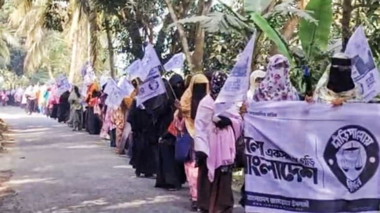 অধ্যাপক ইউনুস আলীর পক্ষে দাঁড়িপাল্লার সমর্থনে গণসংযোগ