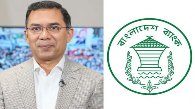 বাংলাদেশ ব্যাংকের ই-মেইল বার্তা  বিএনপি কি ক্ষমতায়!