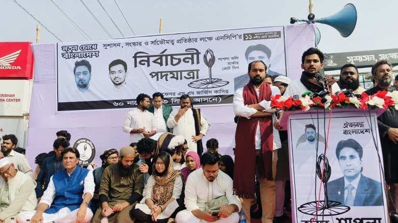 সরকারি কর্মকর্তারাও প্রকাশ্যে ধানের শীষের ভোট চাচ্ছেন, যা গণতন্ত্রের জন্য হুমকিস্বরূপ: আসিফ মাহমুদ