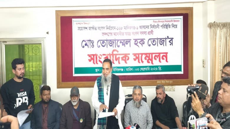 বিএনপির মনোনীত প্রার্থীর বিরুদ্ধে সংবাদ সম্মেলন, বিএনপির বহিস্কৃত  নেতার