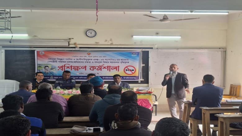 চাঁপাইনবাবগঞ্জে  শ্রমিকদের দক্ষতা ও শব্দ দূষণ  বিষয়ক সচেতনতামূলক প্রশিক্ষণ