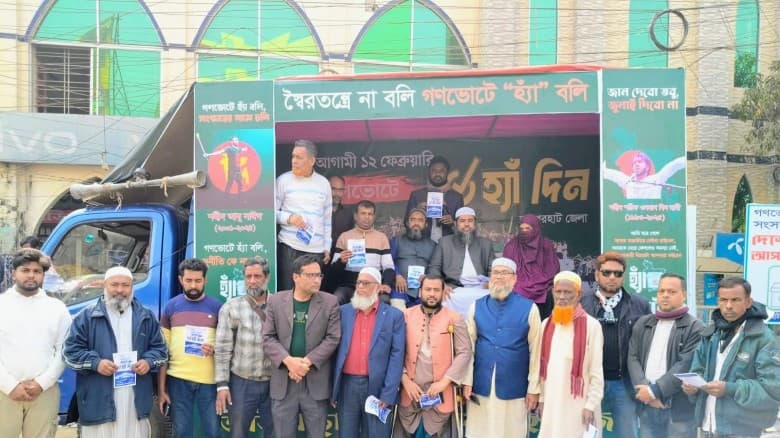 জয়পুরহাটে গণভোটে ‘হ্যাঁ’ প্রচারণা ক্যারাভ্যানের উদ্বোধন