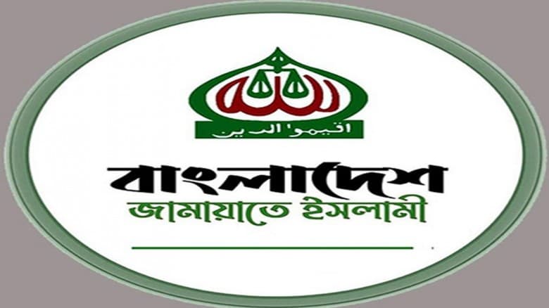 হ্যাক ইস্যুতে ভারতের দিকে  সন্দেহের তীর জামায়াতের