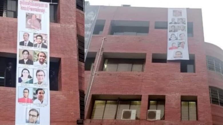 জুলাই হামলার মদদদাতা শিক্ষকদের ছবি প্রশাসনিক ভবনে ঝুলিয়ে দিল জাবি শিক্ষার্থীরা