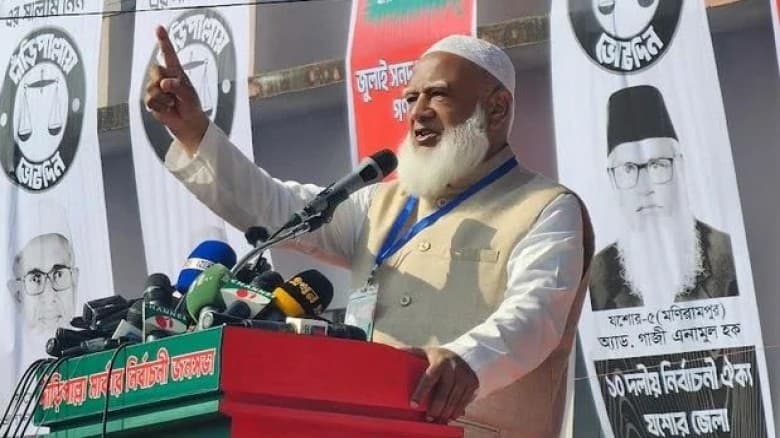 নির্বাচনী সভায় যোগ দিতে উত্তরবঙ্গে যাচ্ছেন জামায়াত আমির