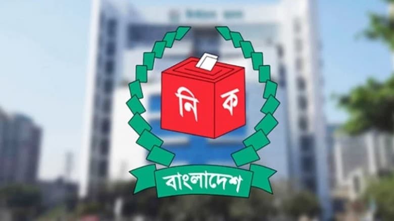 এবার নির্বাচন থেকে সরে দাঁড়ালেন ঢাকা-১৩ আসনের প্রার্থী