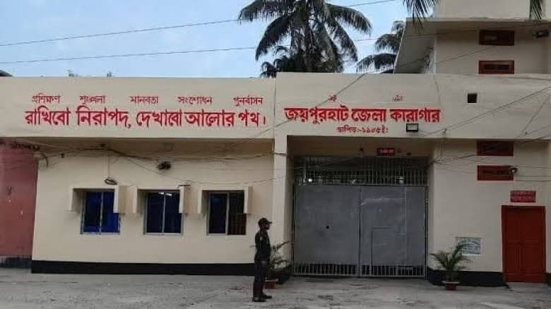 জয়পুরহাটে পোস্টাল ভোটে বন্দিদের অংশগ্রহণ,ভোট দিয়েছেন ৪৫ জন