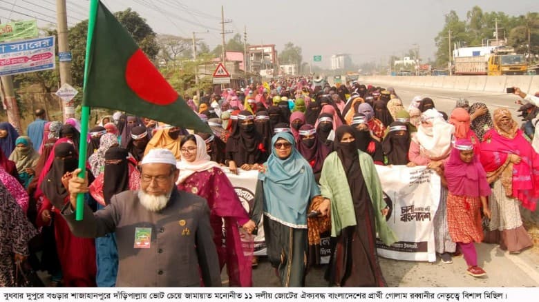 বগুড়ায় নারীদের হেনস্তার বিরুদ্ধে  কঠোর অবস্থানের ঘোষণা গোলাম রব্বানীর