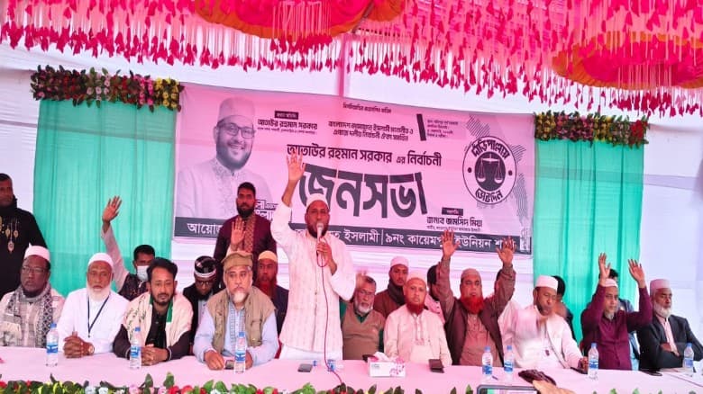 নতুন নেতৃত্বের মাধ্যমে দুর্নীতিবাজদের প্রত্যাখ্যান করবে জনগণ : আতাউর রহমান সরকার