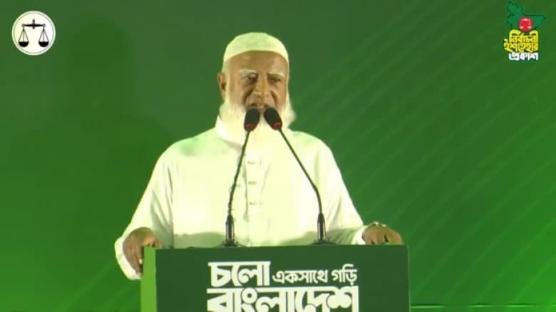 ক্ষমতায় গেলে যে ২৬ বিষয়ে অগ্রাধিকার দেবে জামায়াত
