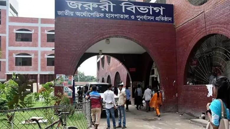 রাজধানীতে যুবদল নেতাকে কুপিয়ে আহত করেছে দুর্বৃত্তরা