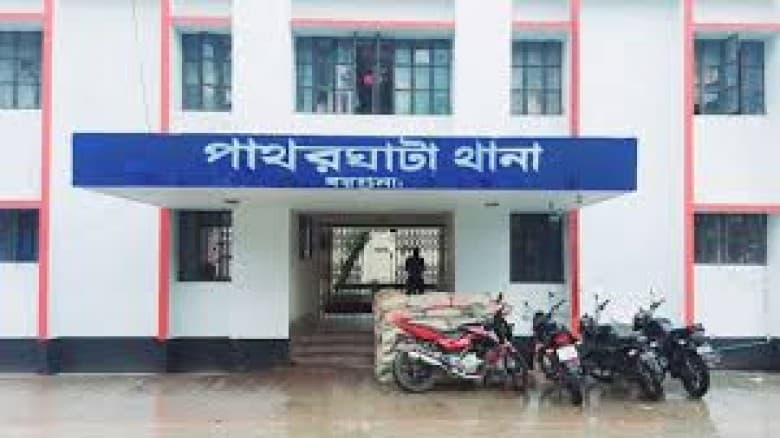 বরগুনা পাথরঘাটায় নিজ মেয়েকে  ধর্ষণের অভিযোগে আটক বাবা