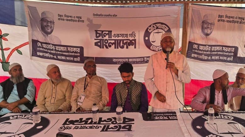 নিরাপদ রাষ্ট্র গঠনে আগামীর প্রধানমন্ত্রী হিসেবে ডা. শফিকুর রহমানের তুলনা নেই : আতাউর রহমান সরকার