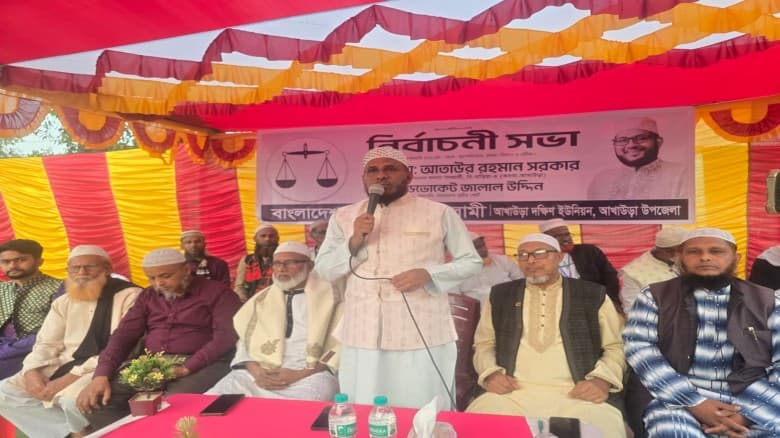 হাত বদল হলেও দুর্নীতি বন্ধ হয়নি : আতাউর রহমান সরকার