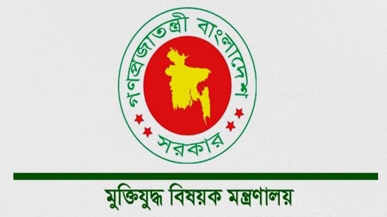 গুরুতর আহত ৪৭৪ জনকে ‘জুলাই যোদ্ধা’ হিসেবে স্বীকৃতি, নতুন গেজেট প্রকাশ