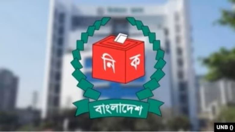 গণভোট ইস্যুতে তিন বিষয়ে ইসির ব্যাখ্যা চেয়েছে সরকার