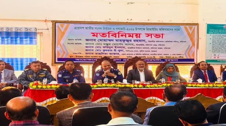 বরগুনা পাথরঘাটায় প্রিজাইডিং অফিসারদের সাথে মতবিনিময় সভা অনুষ্ঠিত