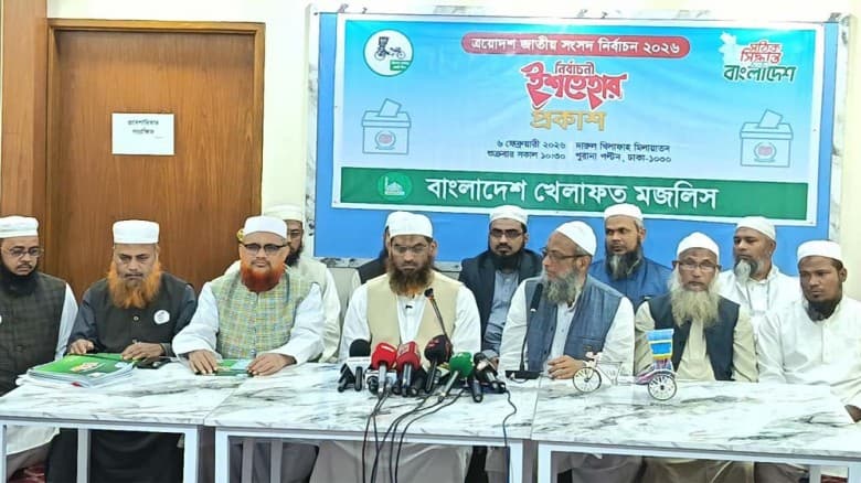 ২২ দফা ইশতেহার ঘোষণা করেছে  বাংলাদেশ খেলাফত মজলিস
