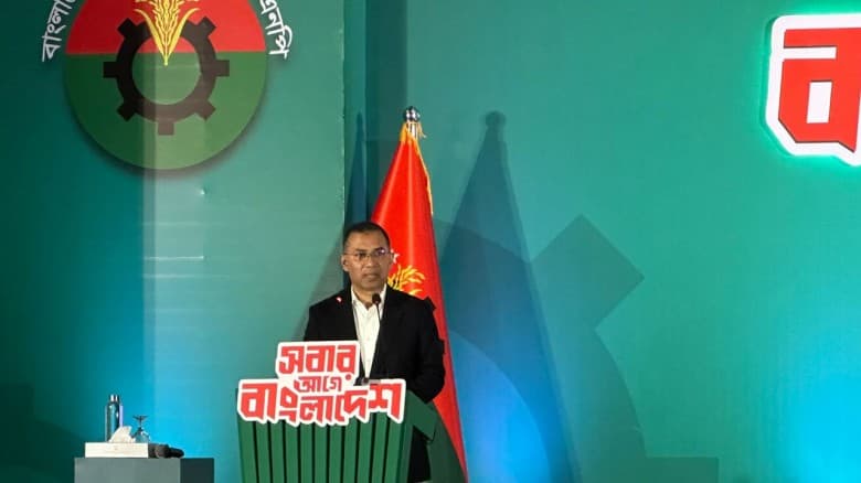 প্রকাশ পেল তারেক রহমানের  ‘আই হ্যাভ এ প্ল্যান’
