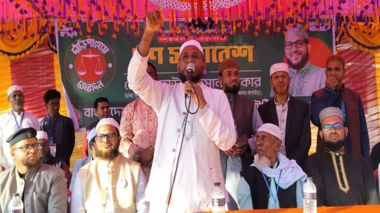 দেশের মানুষের ভাগ্য পরিবর্তনের জন্য  দাঁড়িপাল্লার বিকল্প নেই